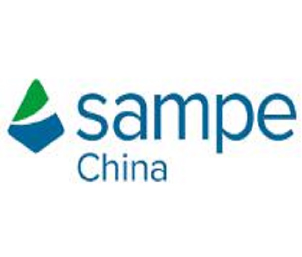 SAMPE中國(guó)2023年會(huì)暨第十八屆先進(jìn)復(fù)合材料制品、原材料、工裝及工程應(yīng)用展覽會(huì)